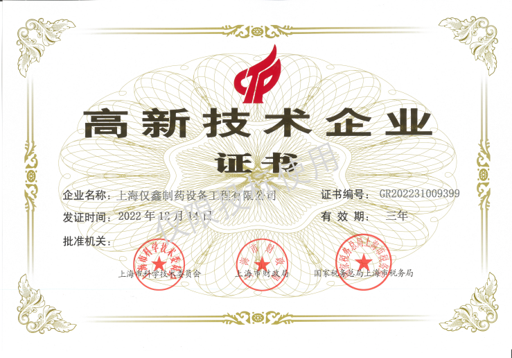 微信图片_20230904142408.png