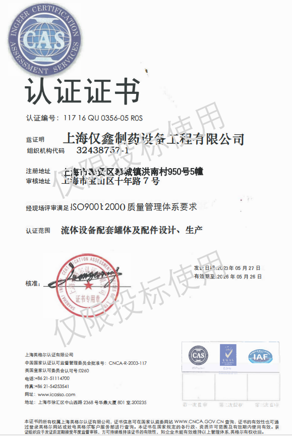 微信图片_202309041424081.png