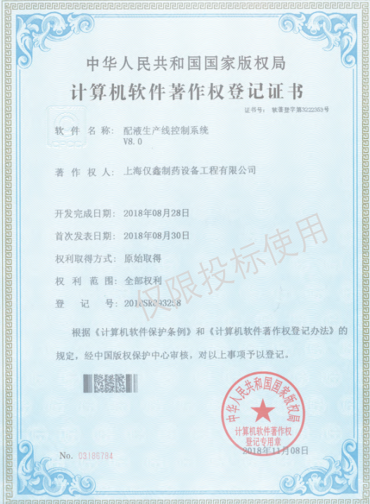 微信图片_202309041439521.png